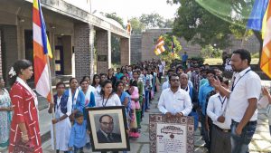 Read more about the article Celebration of Constitution Day