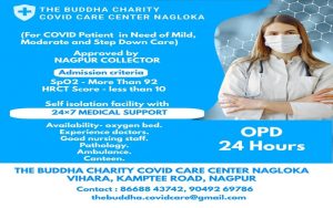 Read more about the article Covid Care Centre at Nagaloka