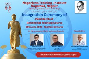 Read more about the article Inauguration Ceremony of 22nd Batch