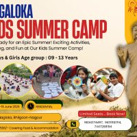 Nagaloka Summer Camp 2025